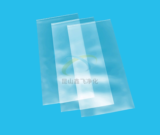 无尘PE袋