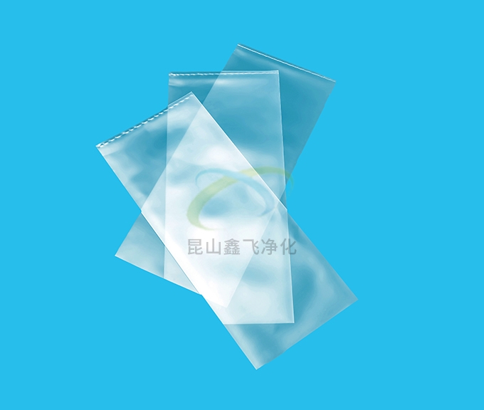 无尘PE袋