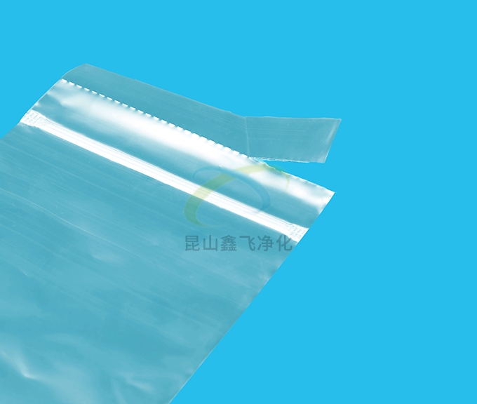 无尘无菌自封袋